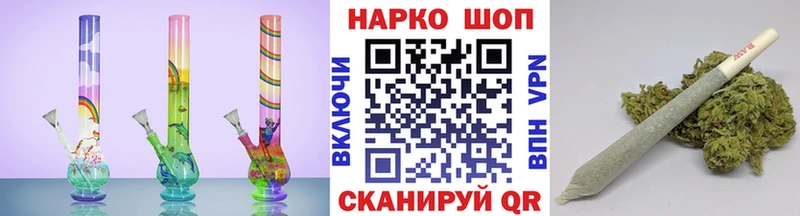 Где найти наркотики Болхов Каннабис  Меф  ГАШ 