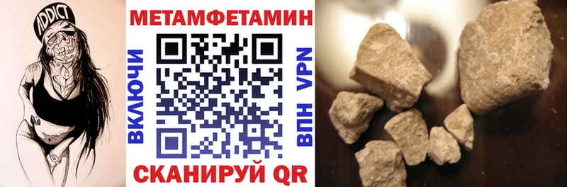 АМФ Розовый  наркота  Болхов 