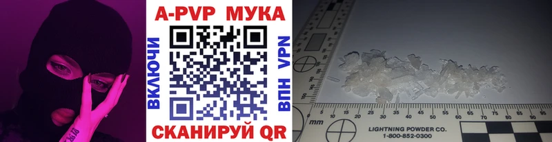 Alpha PVP кристаллы  блэк спрут зеркало  Болхов 