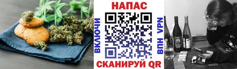 Cannafood конопля  Болхов 