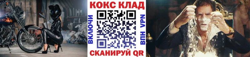 Кокаин 97%  Болхов 
