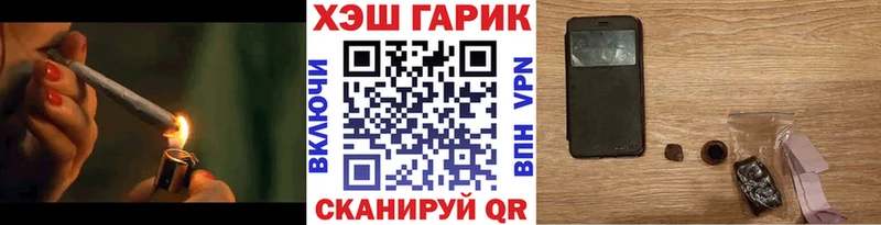 ГАШ индика сатива  ОМГ ОМГ tor  Болхов 