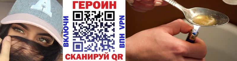 ГЕРОИН афганец  Болхов 