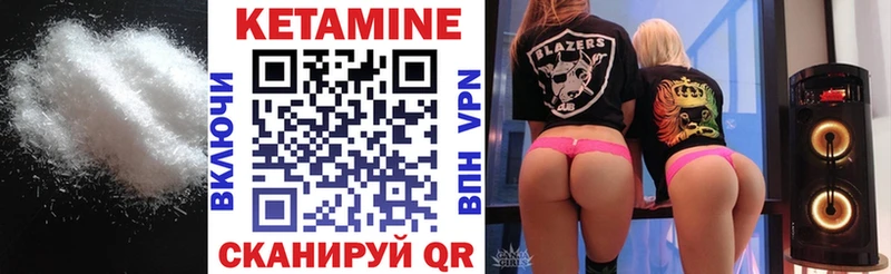 КЕТАМИН ketamine блэк спрут рабочий сайт Болхов
