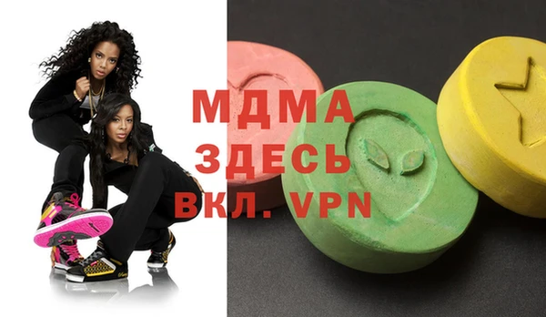мяу мяу кристалл Алексеевка