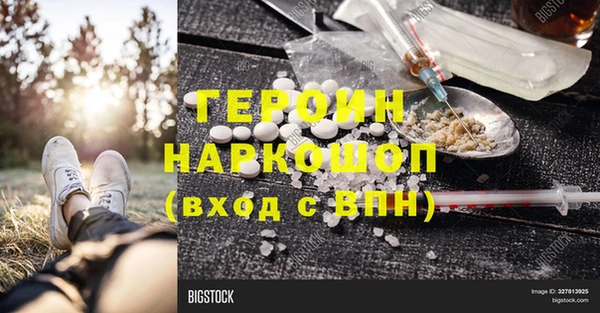марки nbome Ростов