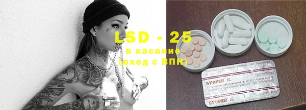 мяу мяу кристалл Алексеевка