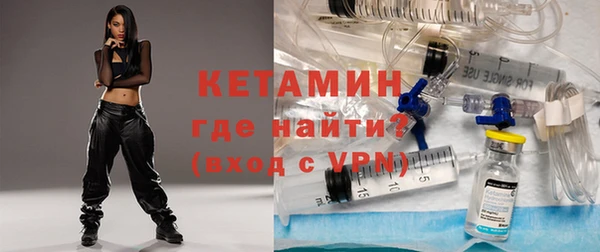 мяу мяу кристалл Алексеевка