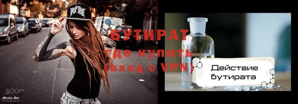 стаф Алексин