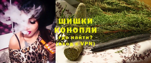 мяу мяу кристалл Алексеевка
