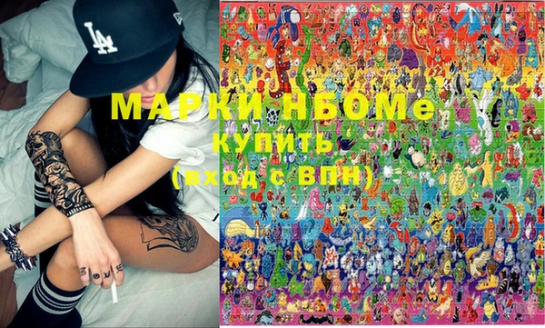мяу мяу кристалл Алексеевка