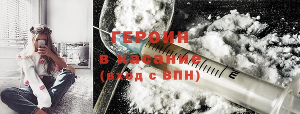 мяу мяу кристалл Алексеевка
