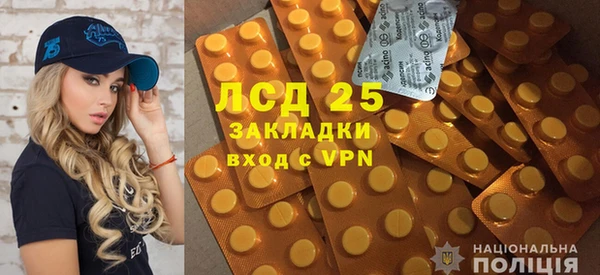 мяу мяу кристалл Алексеевка