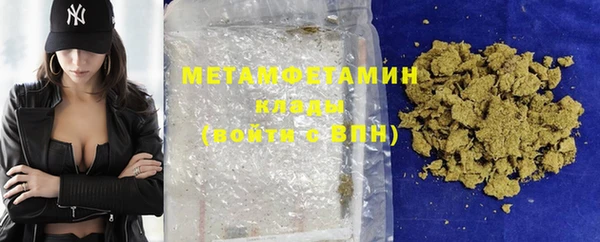 метамфетамин Рославль