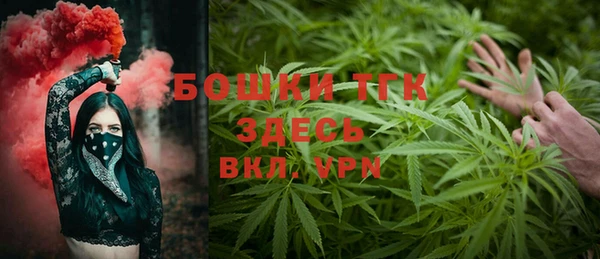 мяу мяу кристалл Алексеевка