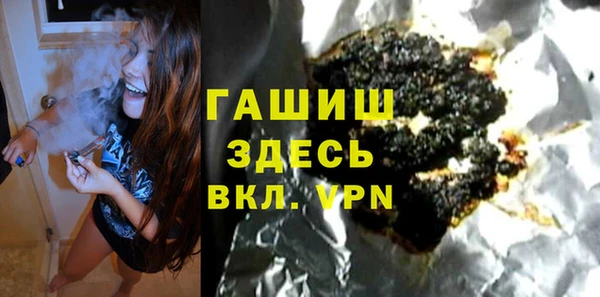 мяу мяу кристалл Алексеевка