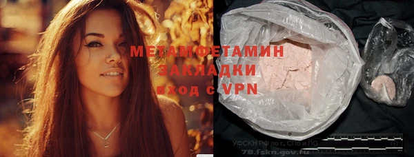 гашик Россошь