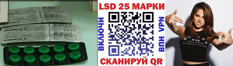 Лсд 25 экстази кислота  Болхов 