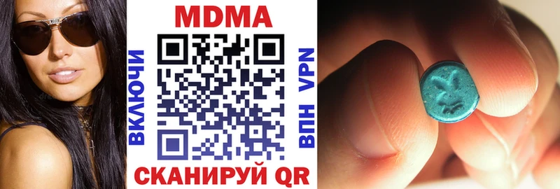 МДМА Molly  MEGA зеркало  Болхов 