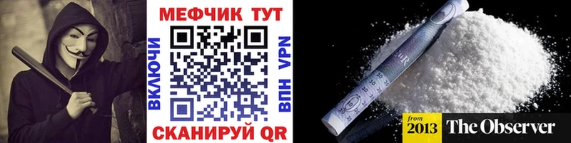 Меф мука  Болхов 