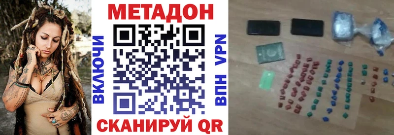 цена наркотик  Болхов  Метадон кристалл 