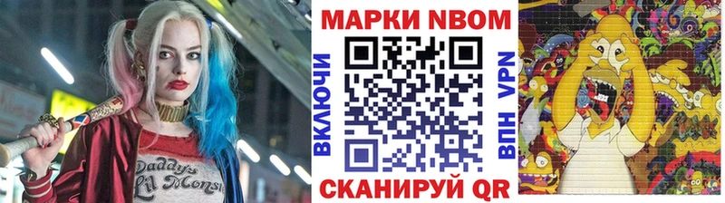 наркошоп  Болхов  Наркотические марки 1,5мг 
