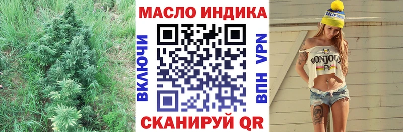 ТГК вейп с тгк  kraken как войти  Болхов  купить наркотики сайты 